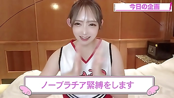 I tied up a cheerleader without underwear.