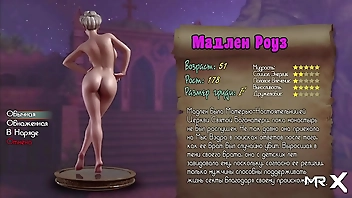 Treasure Of Nadia - Madeleine Nude Profile E3 #46