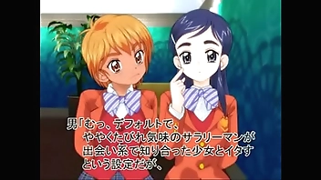 なぎさとほのか