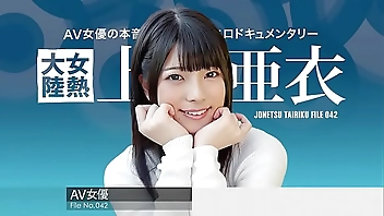 女熱大陸 File.042