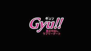 Ｇｙｕ！真正中出 可愛的約會 桃夏凜(Momoka Rin) MOBCP-030