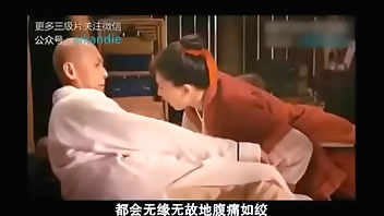 中国经典三级片