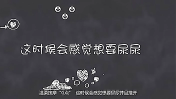 【勿入】7 AV女優潮吹真相