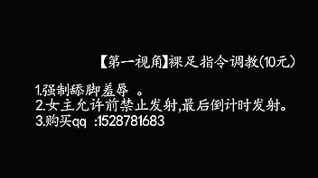 【第一人称】裸足