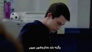 13Reasons Why Ricardo Milos