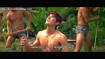 Jandara The Beginning (2013) (Myanmar Subtitle)