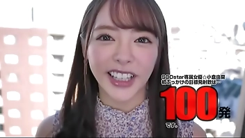 Japanese 100 bukkake