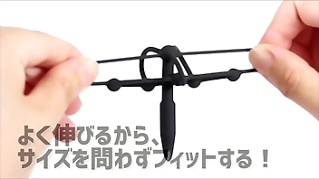 【アダルトグッズNLS】亀頭収監ペニスプラグ＜紹介動画＞